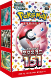 Pokemon TCG: 151 - Booster Box (20 Packs) [KOREAN]