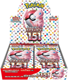 Pokemon 151 - Booster Box (20 Packs) [JAPANESE]