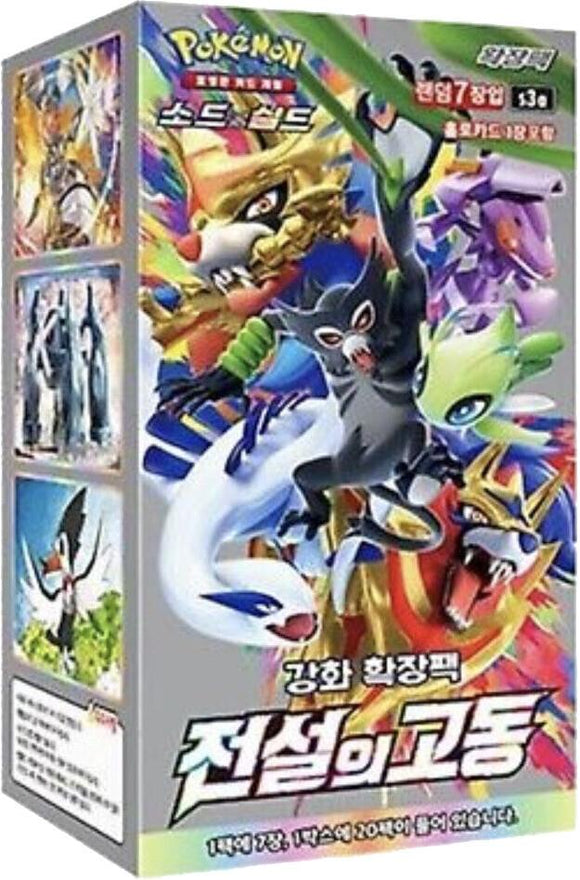 Pokemon TCG: Legendary Heartbeat - Booster Box (20 Packs) [KOREAN]