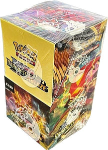 Pokemon TCG: Darkness Ablaze - Half Booster Box (18 Packs) [SWSH03]