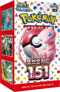 Pokemon TCG: 151 - Booster Box (20 Packs) [KOREAN]