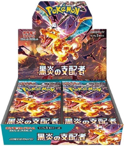 Pokemon TCG: Ruler of the Black Flame - Booster Box (30 Packs) [JAPANESE]