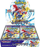 Pokemon TCG: Raging Surf - Booster Box (30 Packs) [JAPANESE]