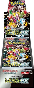 Pokemon TCG: Shiny Treasure ex - Booster Box [JP]